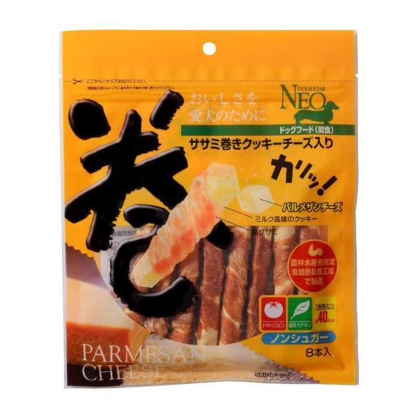 Cs シーズイシハラ NEOササミ巻きクッキー チーズ入り 8本