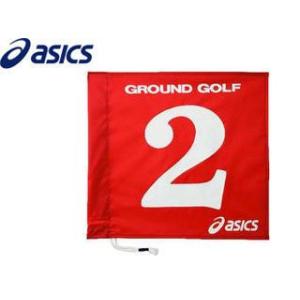 アシックス asics  GGG067-23 旗両面1色タイプ【1】 (レッド)