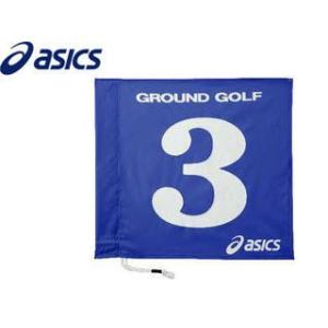 アシックス asics  GGG067-42 旗両面1色タイプ【1】 (ブルー)