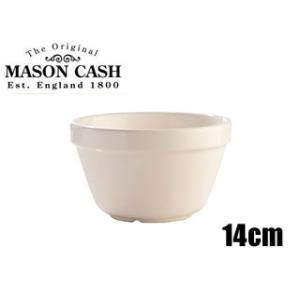 MASON CASH メイソンキャッシュ プディングボウル ホワイト 【14cm】 14422