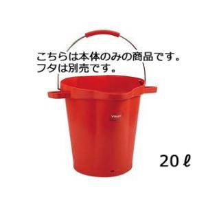 Vikan ヴァイカン ヴァイカン　ハイジーンバケット　20Ｌ　本体　5692　レッド