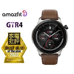 アマズフィット amazfit GTR 4 スマートウォッチ 【ヴィンテージブラウンレザー】 ロングバッテリー GPS スポーツ 防水｜murauchi3