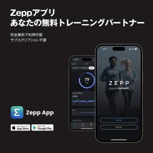 amazfit アマズフィット Helio S...の詳細画像1