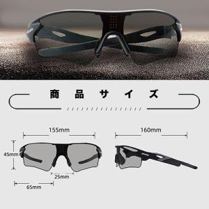 wicue ウィキュー 0.1秒瞬間調光サング...の詳細画像5