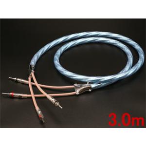 Zonotone ゾノトーン 7NSP-ShupremeX 切売り（1.0m） スピーカー
