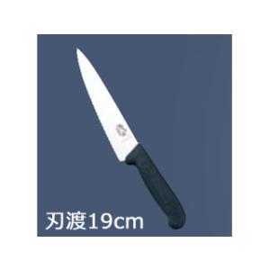 VICTORINOX ビクトリノックス  プロフェッショナル　波刃牛刀　5．2033　19cm