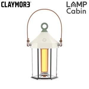 CLAYMORE クレイモア ランプ セレネ CLL-650WH （ホワイト） ×1個 LED