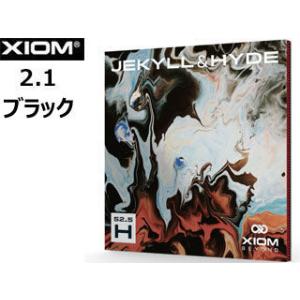 エクシオン XIOM 【2.1】【ブラック】ジキル＆ハイド H52.5 11111