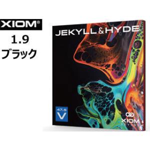 エクシオン XIOM 【1.9】【ブラック】ジキル＆ハイド V47.5 11131｜murauchi3