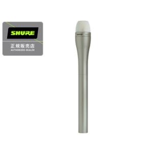 SHURE シュアー  SM63L-X(シャンパンゴールド) ダイナミックマイクロホン