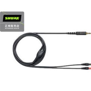 SHURE シュアー  HPASCA3 SRH1540用交換ケーブル (1.8m)