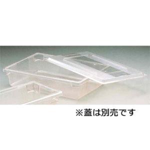 Rubbermaid ラバーメイド ポリカーボネイトフードストレッジボックス／３３０８　フルサイズ
