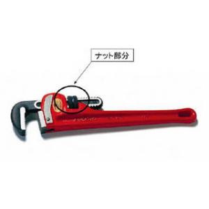 Ridge Tool リッジツール RIDGID/リジッド D-1337 ナット F/60 3178...