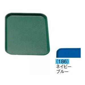 CAMBRO キャンブロ  ファーストフードトレー／１２１６ＦＦ　ネイビーブルー