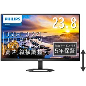 PHILIPS フィリップス IPSパネル フルHD対応23.8型ワイド液晶ディスプレイ USB Type-C(65W) 5年保証 24E1N5300AE/11｜murauchi