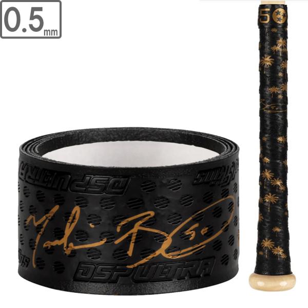 Lizard Skins リザードスキンズ グリップテープ シグネチャー【ベッツオニキス】【0.5m...