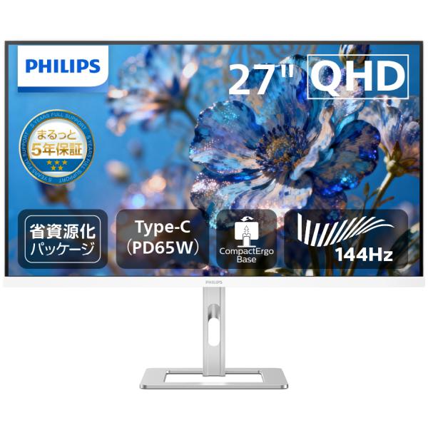 PHILIPS フィリップス WQHD対応 27型液晶ディスプレイ/ホワイト/5年間フル保証/昇降ス...
