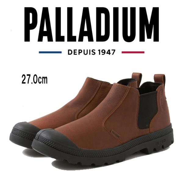 パラディウム PALLADIUM パンパ ライト+ チェルシー ロー ウォータープルーフ 【ビーズワ...