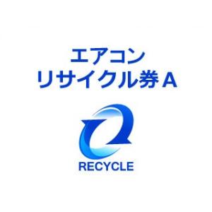 　  エアコンリサイクル料金(EC)+収集運搬料金 Ａ