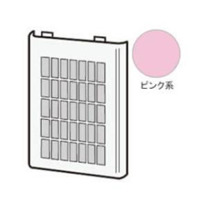 SHARP シャープ プラズマクラスターイオン発生機用 フィルター(吸込口) (2813370007...