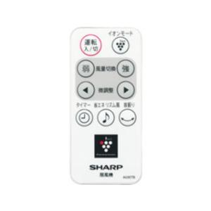 SHARP シャープ 扇風機用 リモコン(ホワイト系) (2146380046)