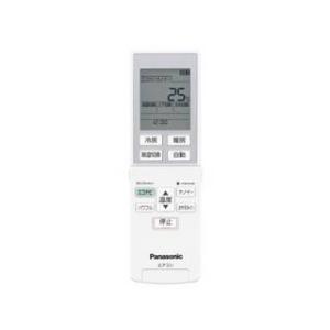 Panasonic パナソニック  エアコン用リモコン(リモコンホルダー付き) CWA75C4278X｜murauchi