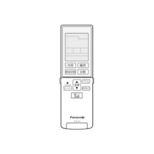 Panasonic パナソニック  エアコン用リモコン(リモコンホルダー付き) CWA75C3952X｜murauchi