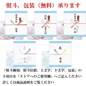 カタログギフト ポワール 3400円コース B...の詳細画像1