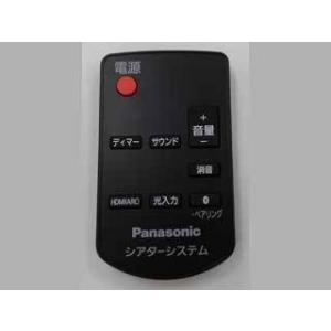 Panasonic パナソニック  リモコン TZT2Q01B200 【N2QAYC000127代替品】｜murauchi