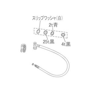 Panasonic（パナソニック） 温水洗浄便座 ビューティトワレ 給水ホース
