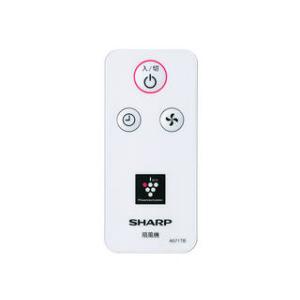 SHARP シャープ 扇風機用 リモコン(214 638 0075)