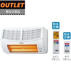 HITACHI ゆとらいふ HBK-1250SK浴室乾燥暖房機 2020年製 日立（HITACHI） 浴室乾燥暖房機 ゆとらいふ 浴室暖房 壁面取付 防水