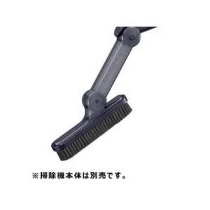 SHARP シャープ 掃除機用 はたきノズル(217 936 0803)
