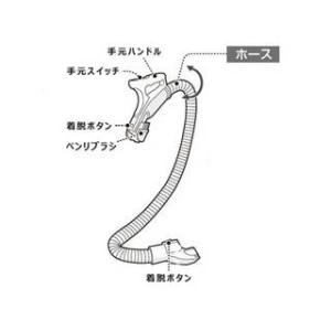 SHARP シャープ  掃除機用 ホース(217 360 0183)