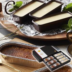 　 広島 「カスターニャ」 カタラーナ＆レモンチーズケーキセット