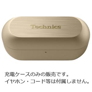 Technics テクニクス PNWEAZ100NC(シャンパンゴールド)充電ケース ワイヤレスステ...