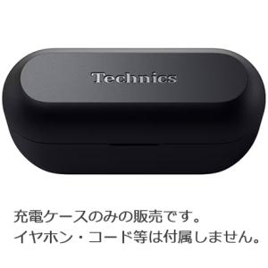 Technics テクニクス PNWEC60M2KC(ブラック)充電ケース ワイヤレスステレオインサ...
