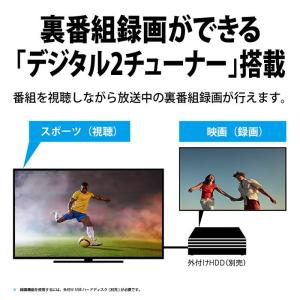 SHARP シャープ 梱包B級品 2T-C19...の詳細画像5