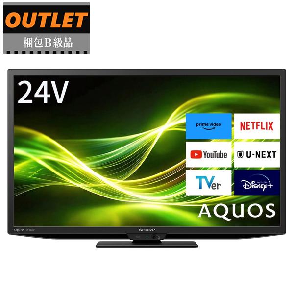 SHARP シャープ 梱包B級品 2T-C24GF1 24V型 デジタルハイビジョン液晶テレビ AQ...