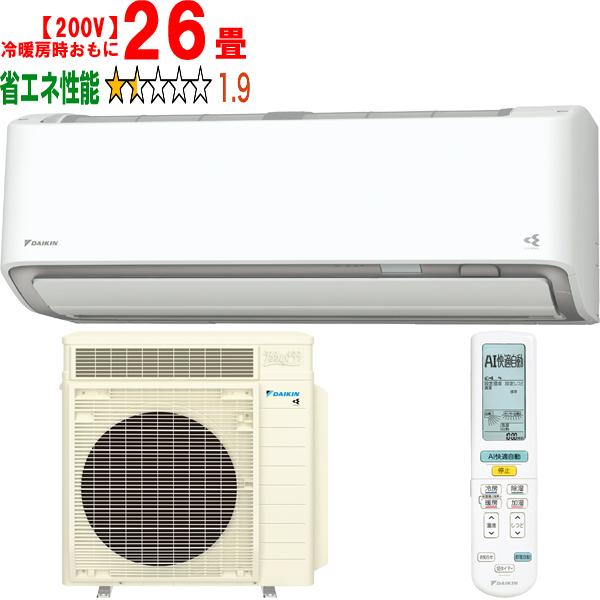 DAIKIN ダイキン エアコン 26畳 8.0kW 200V 2026年モデル うるさらX RXシ...