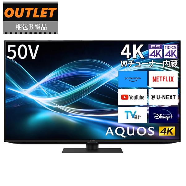 SHARP シャープ 梱包B級品 4T-C50GN2 50V型 4K液晶テレビ AQUOS アクオス...