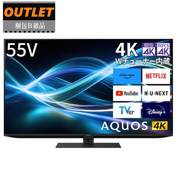 SHARP シャープ 梱包B級品 4T-C55GN2 55V型 4K液晶テレビ AQUOS アクオス...