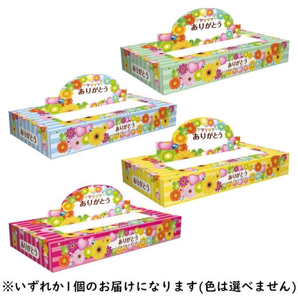 　 ありがとうPOP・UP・BOXティッシュ