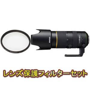 PENTAX ペンタックス HD PENTAX-D FA★70-200mmF2.8ED DC AW＆レンズプロテクターセット【pentaxlenssale】