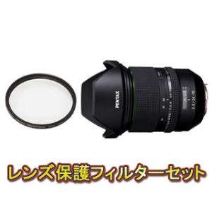 PENTAX ペンタックス HD PENTAX-D FA 24-70mmF2.8ED SDM WR＆レンズプロテクターセット【pentaxlenssale】｜murauchi