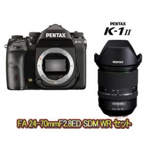 PENTAX ペンタックス K-1 Mark II ボディ＋HD PENTAX-D FA 24-70mmF2.8ED SDM WRセット【k1mk2set】｜murauchi