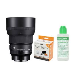 シグマ（SIGMA） 85mm F1.4 DG DN | Art ソニーEマウント用 フルサイズ
