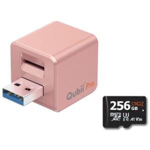 Maktar マクター  USB3.1対応 iPhone/iPad用 バックアップストレージ Qubii Pro MKPQS-RG＋256GB microSDXCカードセット