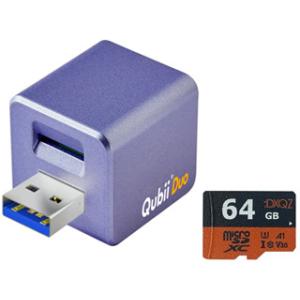 Maktar マクター  USB Type-A iPhone/Android両対応 microSDリーダー Qubii Duo MKPQD-PP＋64GB microSDXCカードセット
