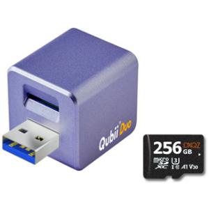 Maktar マクター  USB Type-A iPhone/Android両対応 microSDリーダー Qubii Duo MKPQD-PP＋256GB microSDXCカードセット